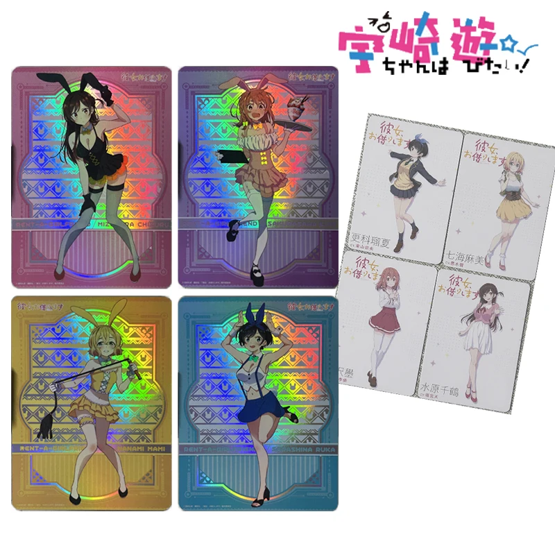 Juego completo de tarjetas coleccionables de Anime para niños, regalos de Navidad, ella Sexy, Ichinose, Chizuru, Asami, Nanami, Sakurasawa, Sumi, DIY