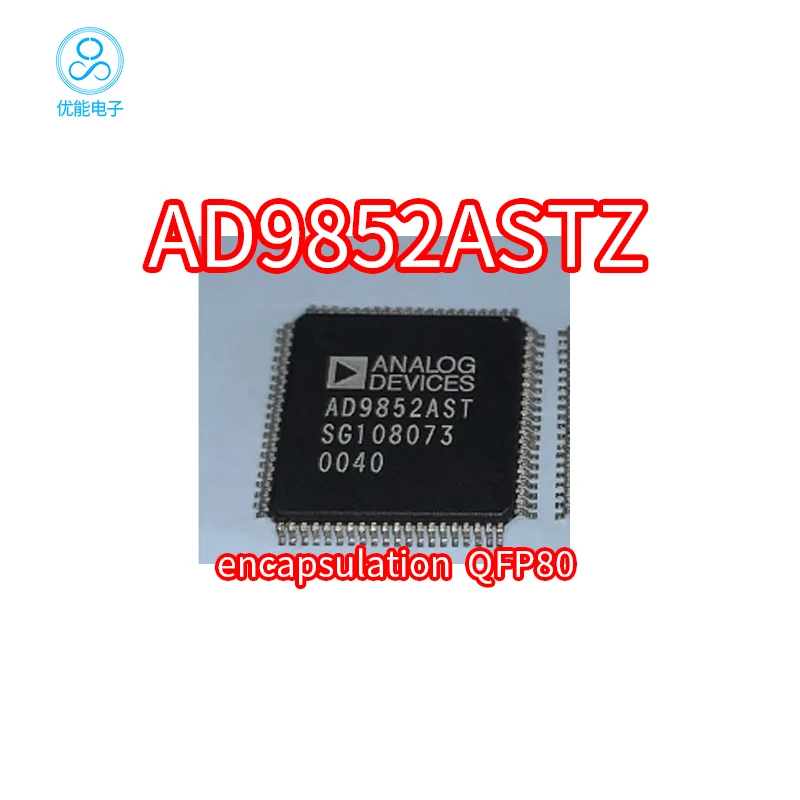 AD9852ASTZ package QFP80 AD9852AST AD9852A AD9852 AD9852ASTZ