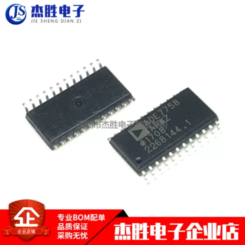 Brand new original ADE7758ARWZ ADE7758ARW ADE7758 SMT SOP24 three-phase energy metering
