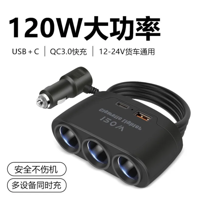 120W Car Power Socket Splitter 3‑Way USB‑A + PD Fast Car Charger 12‑24V Universal Vehicle Power Distributor