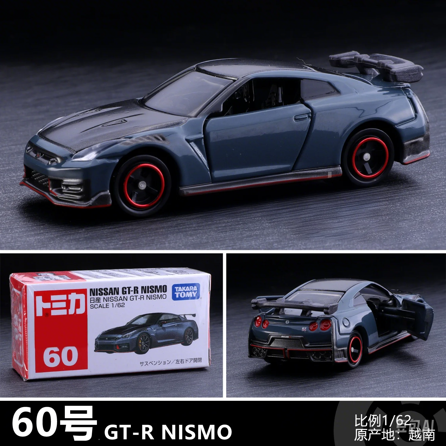 

TOMY NISSAN GTR NISMO Supercar Alloy Car Diecasts & Toy Vehicles Car Model Miniature Scale Model Car For Children