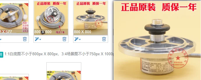 Elevator encoder KM950278G02/G01/G11 Kubler host encoder tachometer is suitable for KONE. 1PCS