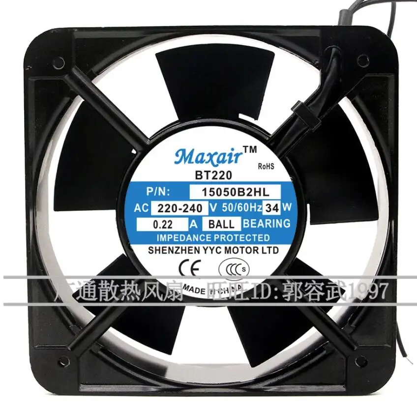 

Maxair 15050B2HL AC 200V 240V 0.22A 150x150x50mm 2-Wire Server Cooling Fan