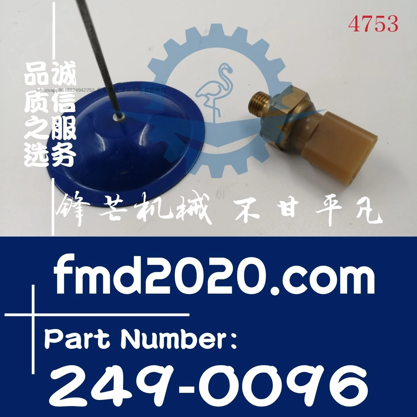 

Bulldozer sensor parts non-road mining car pressure sensor 249-0096 2490096