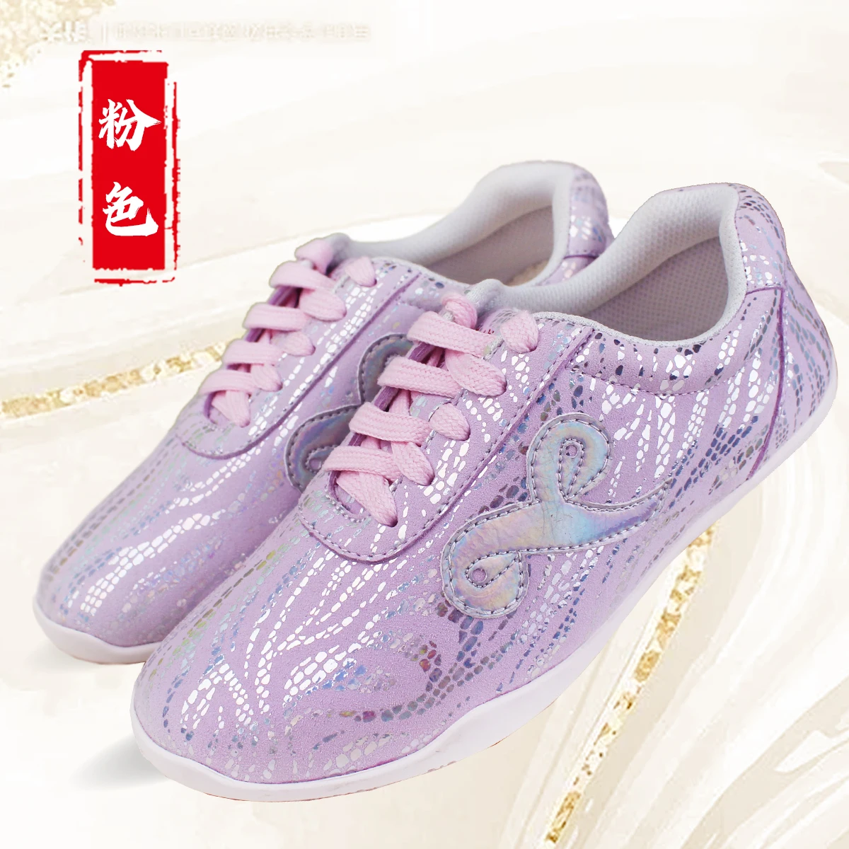 

Men's and Women's Martial Arts Shoes Kung Fu Training Shoes Comfortable and Versatile Unisex All-Round Training Shoes