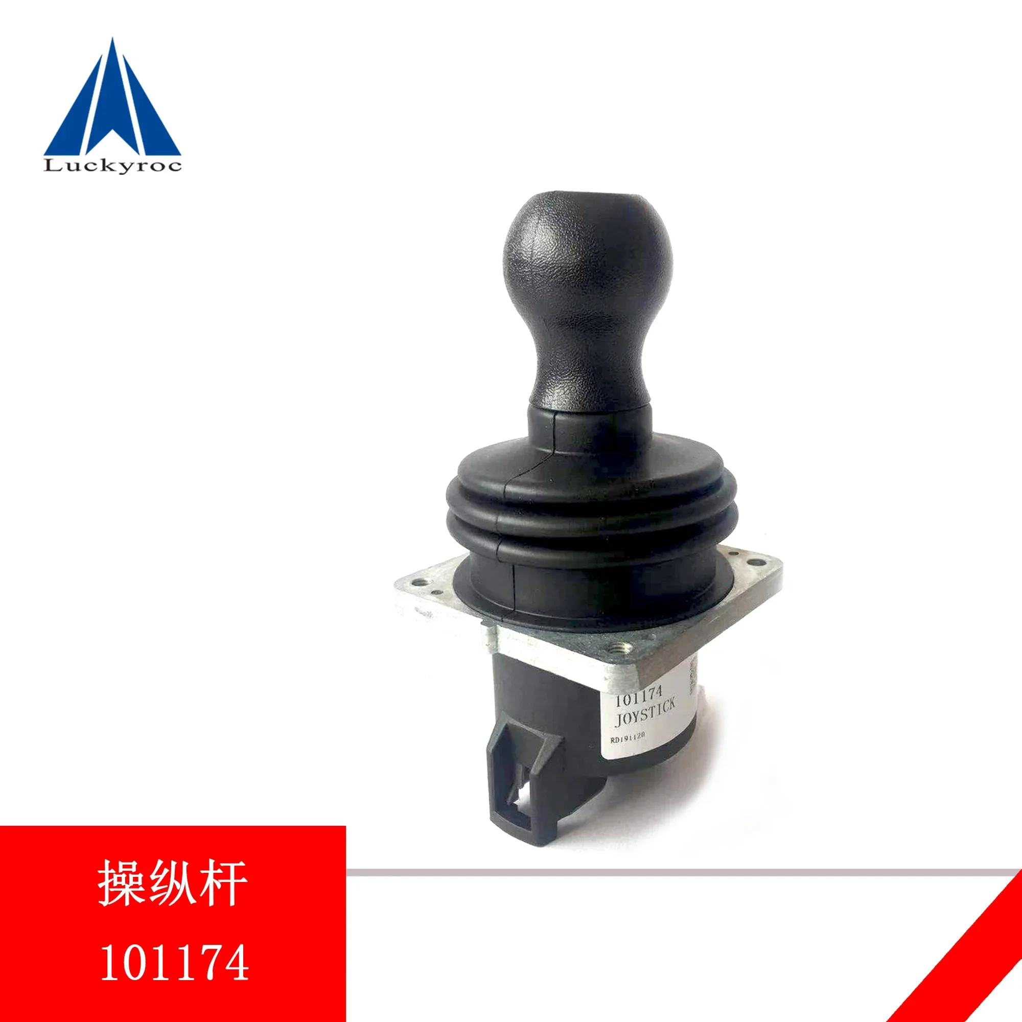 101173 operating handle 101174 operating rod 101005 High altitude work platform accessories
