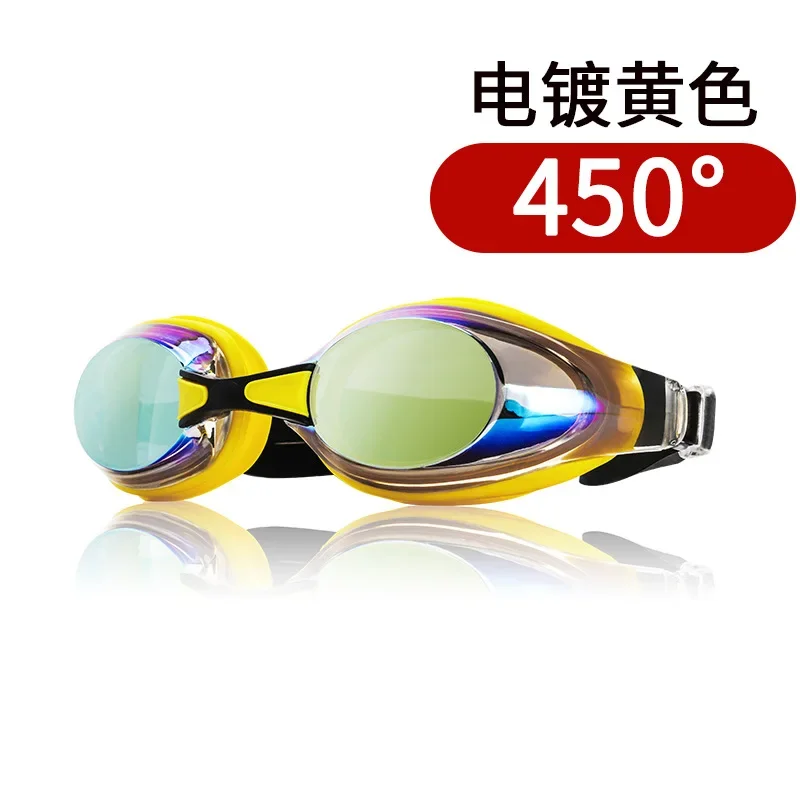 Professional swimming goggles waterproof anti fog people high-definition large frame electroplated racing degree swimming goggle