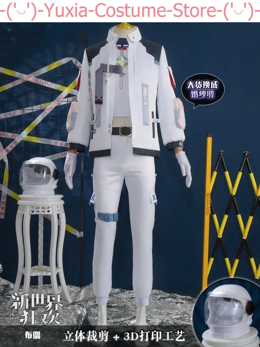 

Nu: карнавальный игровой костюм с лезвием, крутая Красивая униформа, костюм для косплея, карнавал на Хэллоуин, аксессуары для ролевых игр для мужчин