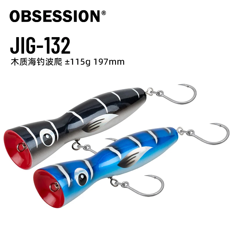 

OBSESSION WD132 20cm/120g Ocean Trolling Popper Lure Topwater Wooden Popper Surface Popping Lure Deepsea Boat Fishing Pesca Bait