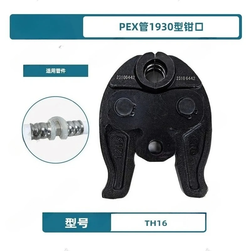 TH16 TH20 TH26 TH32 TH40 TH50 Rotary Joint, Single Model, Hydraulic Tool for Crimping Stainless Steel Pex Copper Pipes