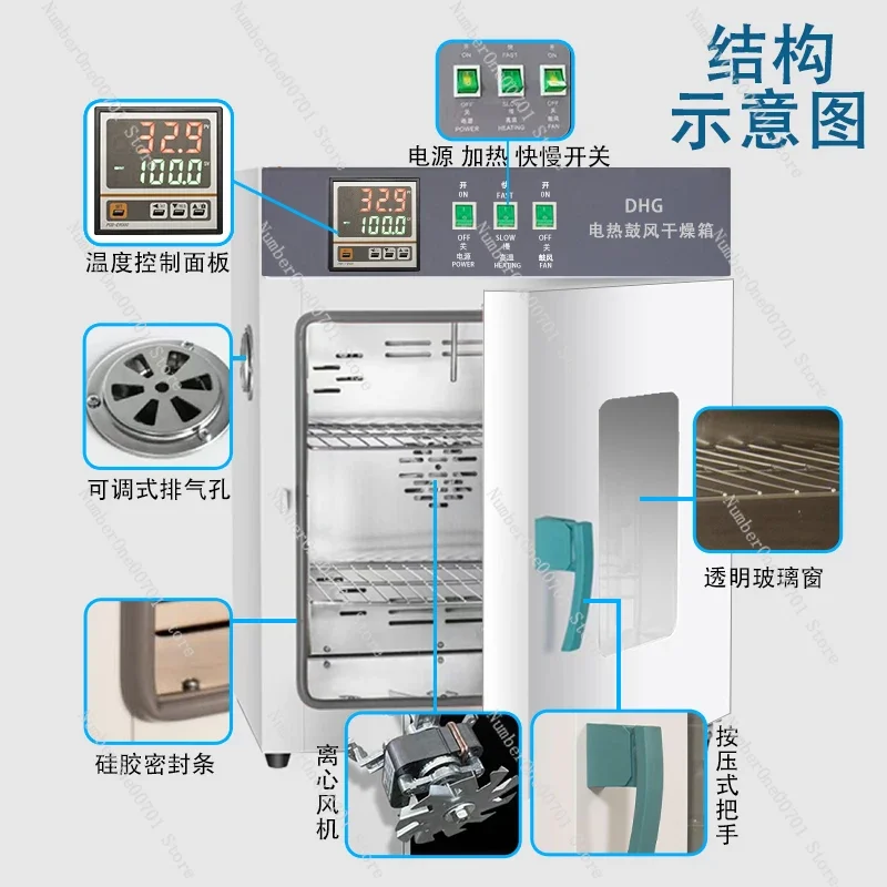 Laboratory Draught Drying Cabinet Industrial Constant Temperature Oven Small High Temperature Drying Baker