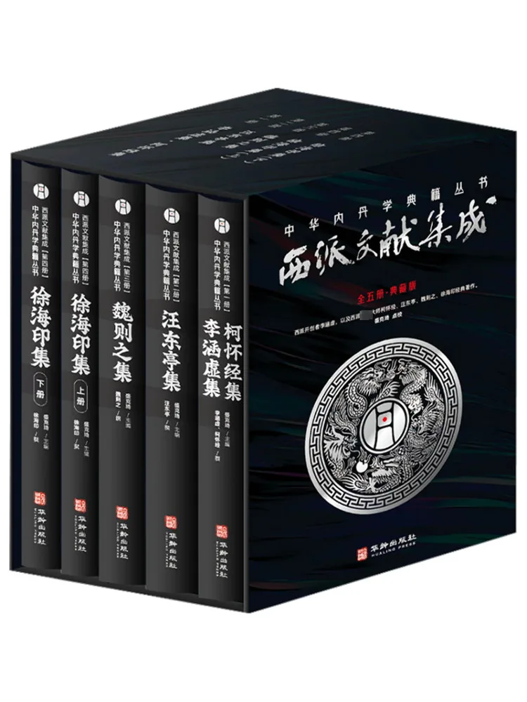 

Книга-Winshare. Интеграция западных документов 5. Всего тома.