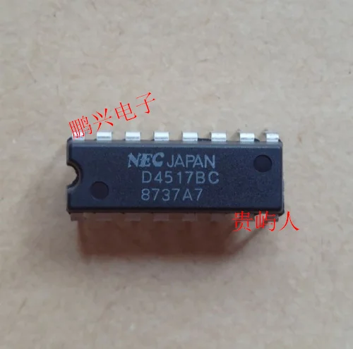 

Бесплатная доставка D4517BC IC DIP-16 10 шт.