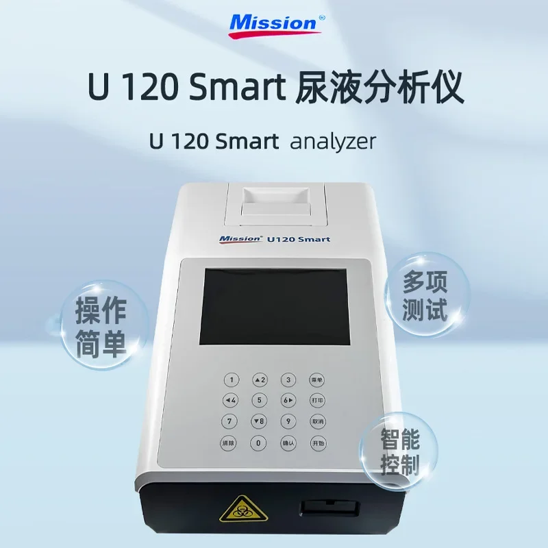 Mission U120 Ultra Urine Analyzer 14 items Urine Machine  Routine Urine Protein Kidney Damage Tester