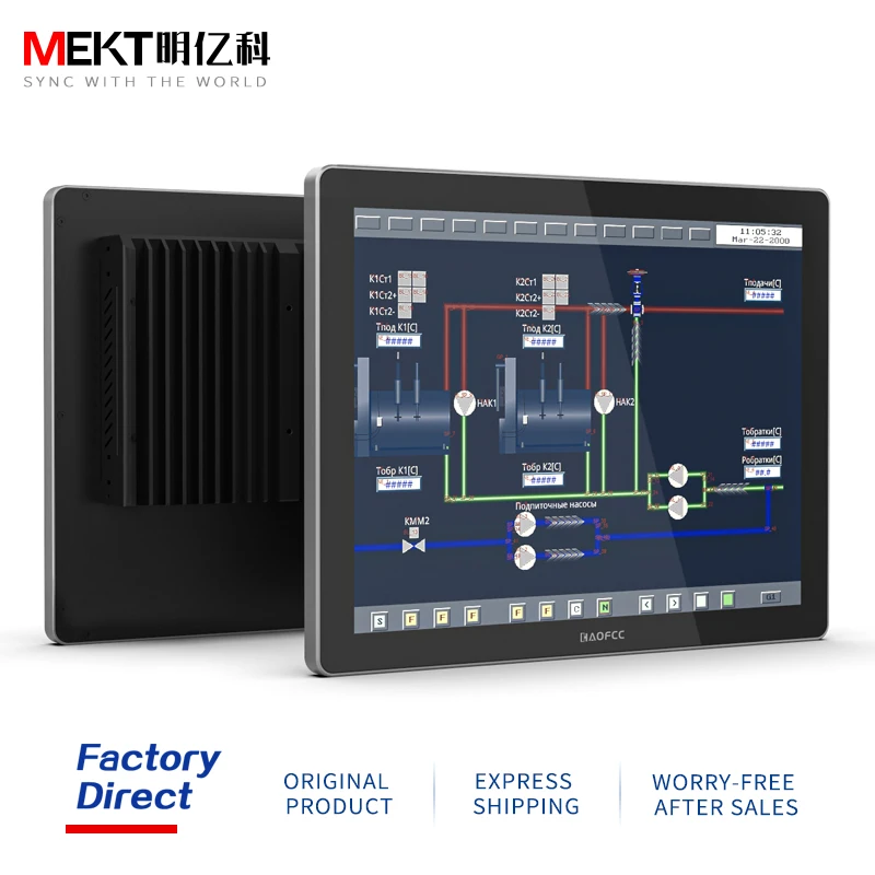 17/15 Inch Touch All-in-One Intelligent Terminal Query Automation Industrial Control Equipment Embedded Industrial Computer MEKT