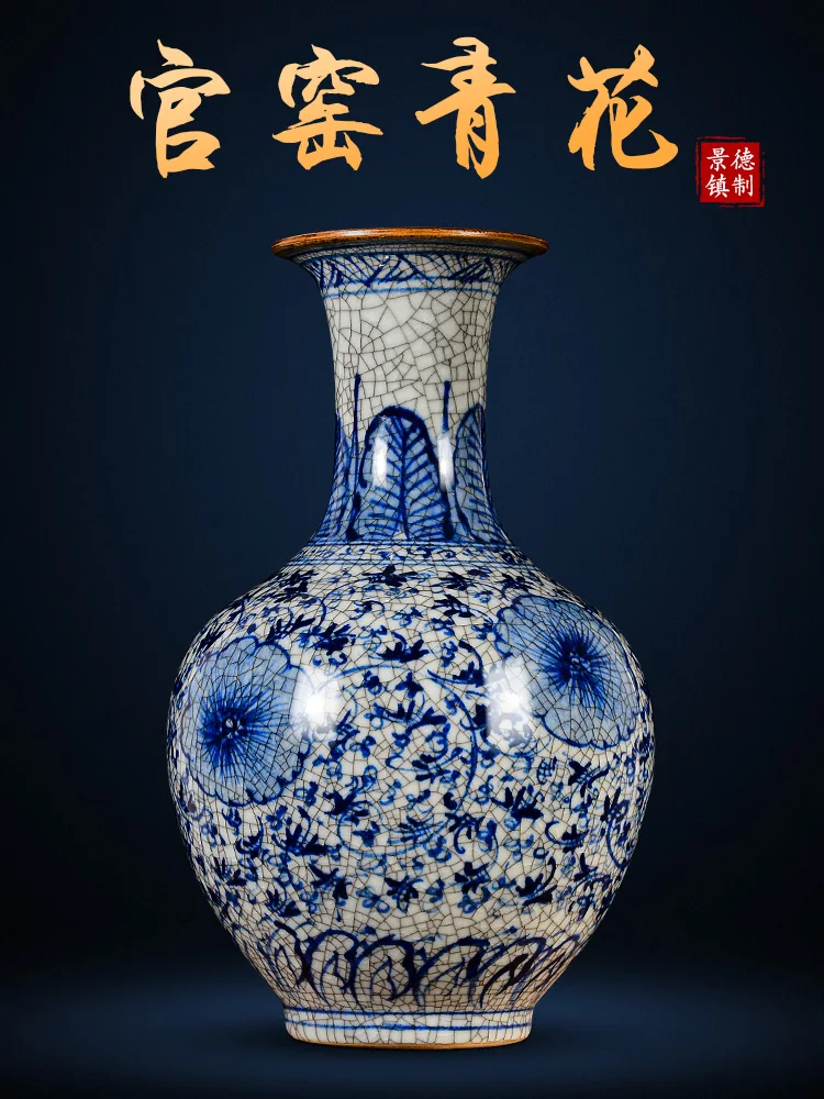 Jingdezhen Ceramic Vase Antique Style Official Kiln Chinese Household Large Blue and White Porcelain Vase Living Room TV Cabinet