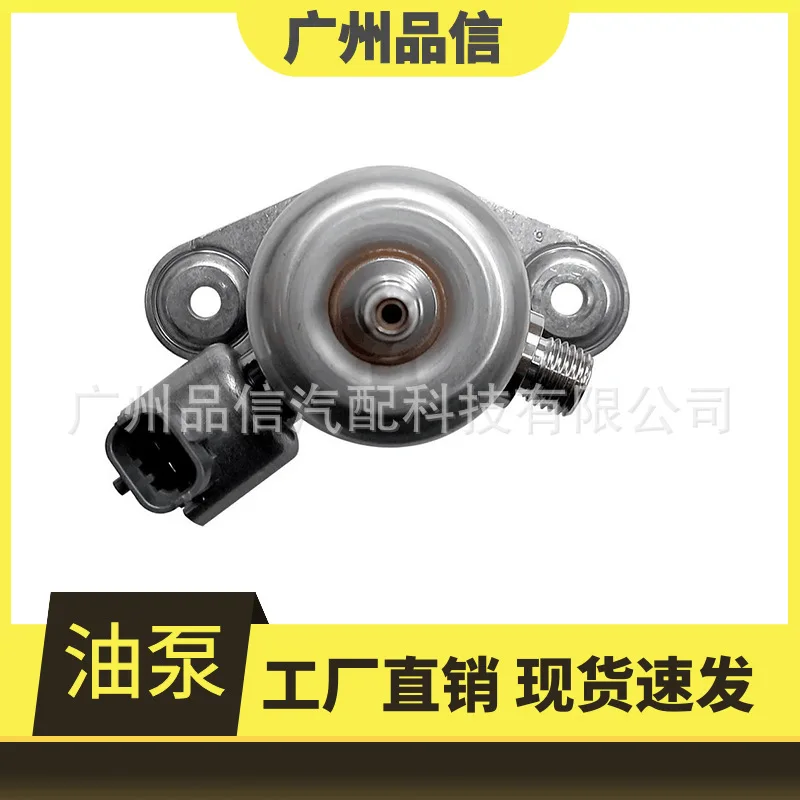 Applicable, High Pressure Oil Pump Fuel Pump 9817670080/9802540080/0261520245