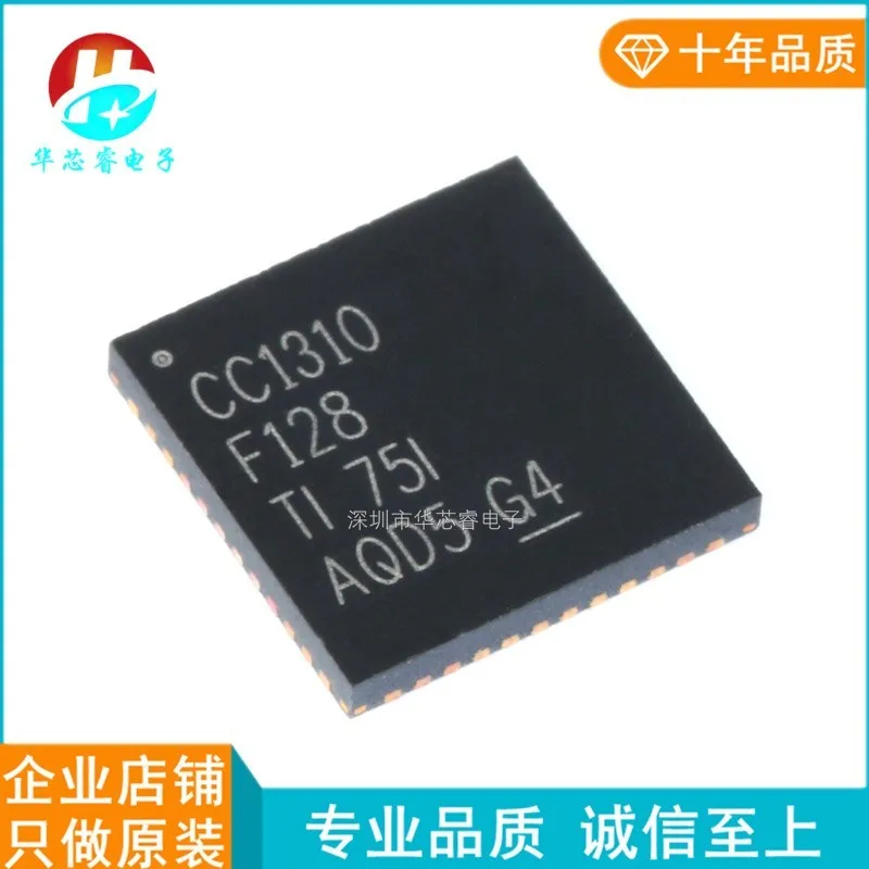 5pcs CC1310F128RGZR QFN-48 low-power wireless microcontroller chip patch, brand new original