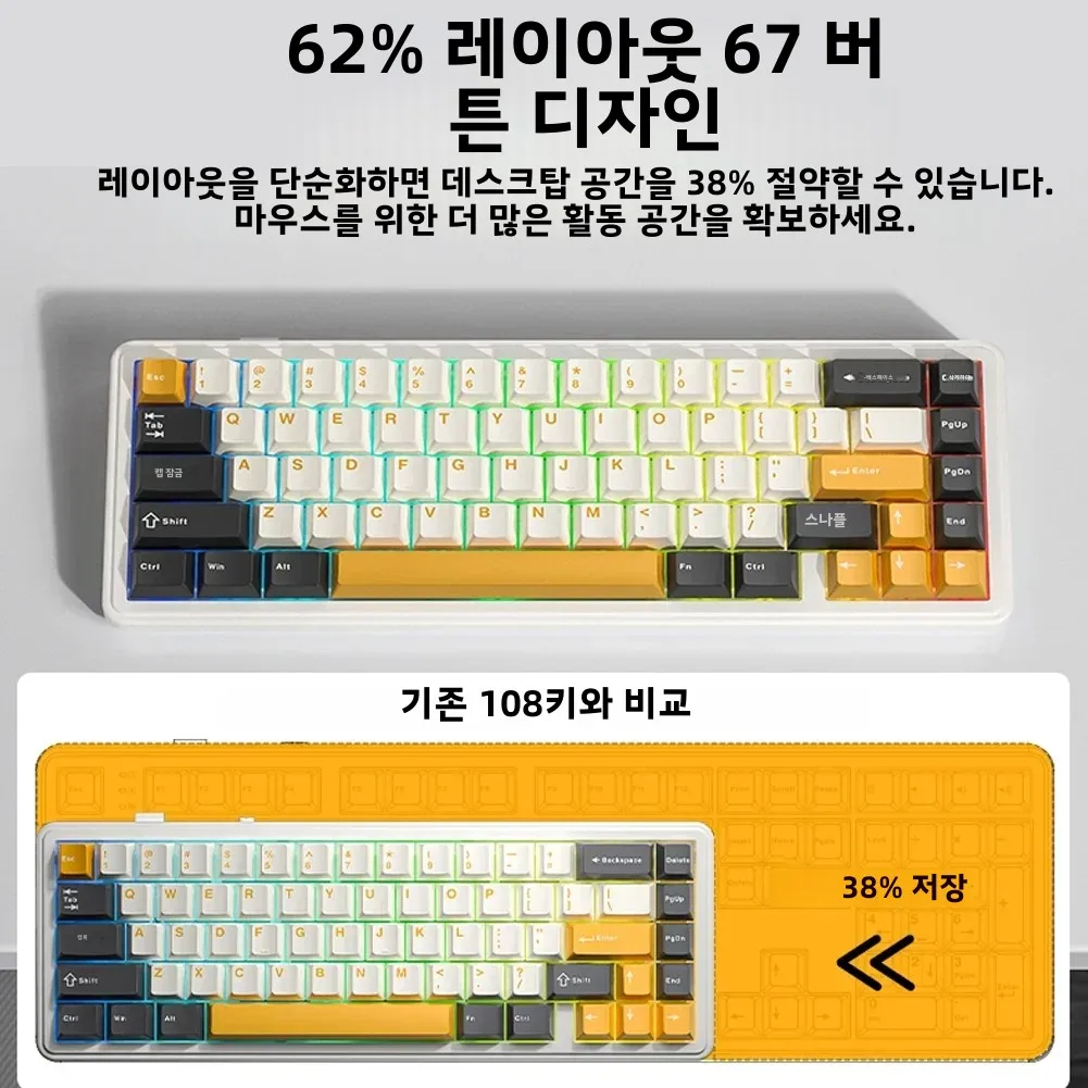 AULA F65 65% 레이아웃 핫 스왑 개스킷 장착 무선 기계식 키보드, 매크로 소프트웨어, RGB 미니 게임용 키보드, Mac/Win