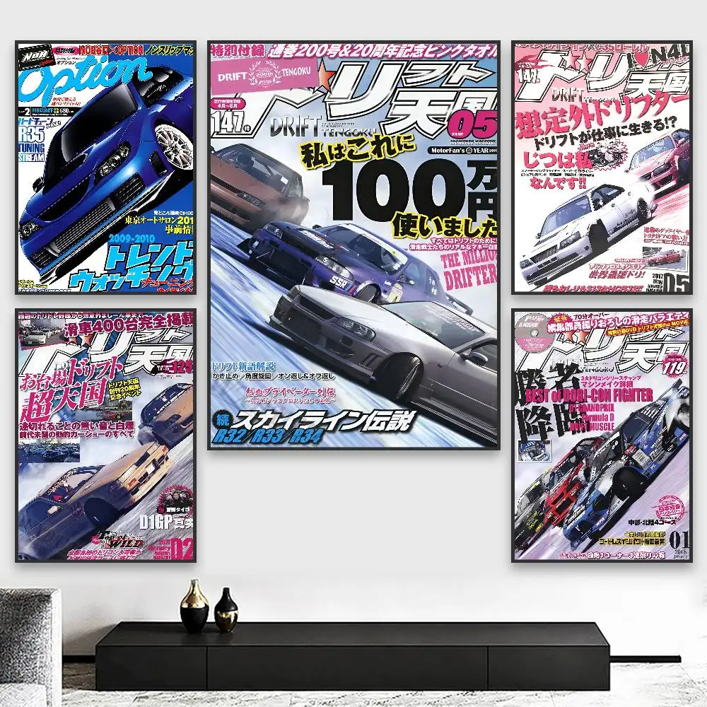 Japanese Cars GTR JDM Racing Magazine Vintage Poster HD art sticky wall waterproof home living room bedroom aesthetic decoration