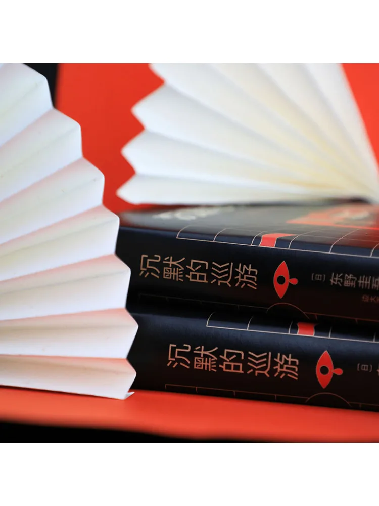 Boek-Winshare Silent Tour Kayigo Higashino