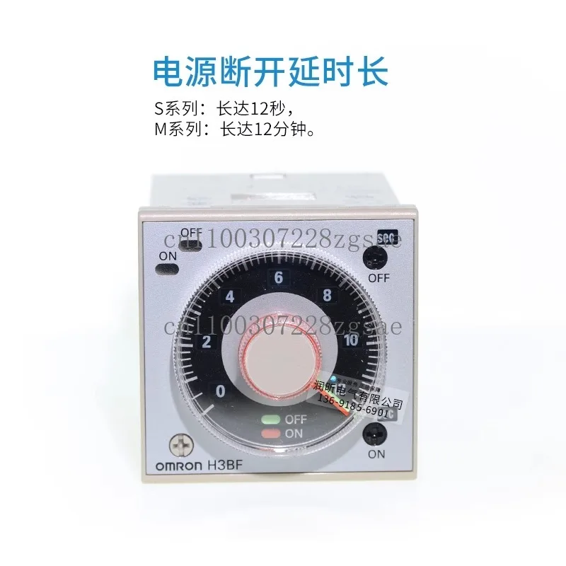 Original New Timer Solid State Dual Timer H3BF-N8 AC220V/AC110V