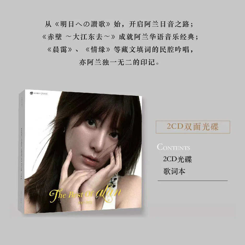 Genuíno Oficial Alan /Alain 15th Anniversary Collection Album 2CD + Letra