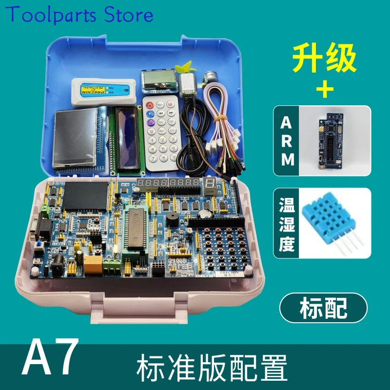 

Макетная плата для микроконтроллера A7 A5 51 Stm32ARM/stm32f103c8t6, обучающая плата, двухъядерный Комплект «сделай сам»