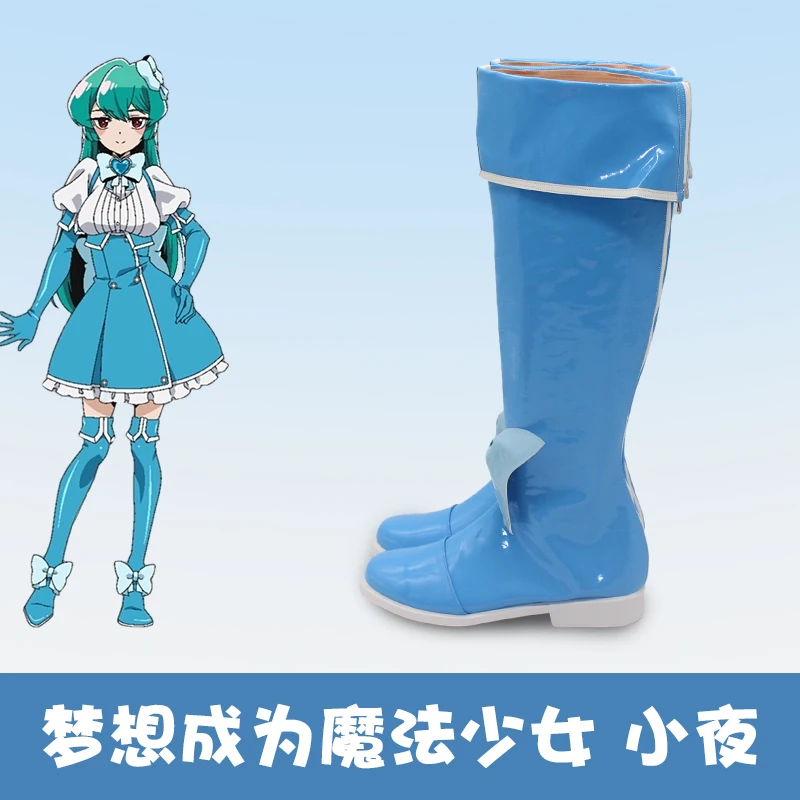Anime Gushing Over Magical Girls Magia Azure Buty Cosplay Minakami Sayo Halloween Boże Narodzenie Rekwizyty Szyte na Miarę
