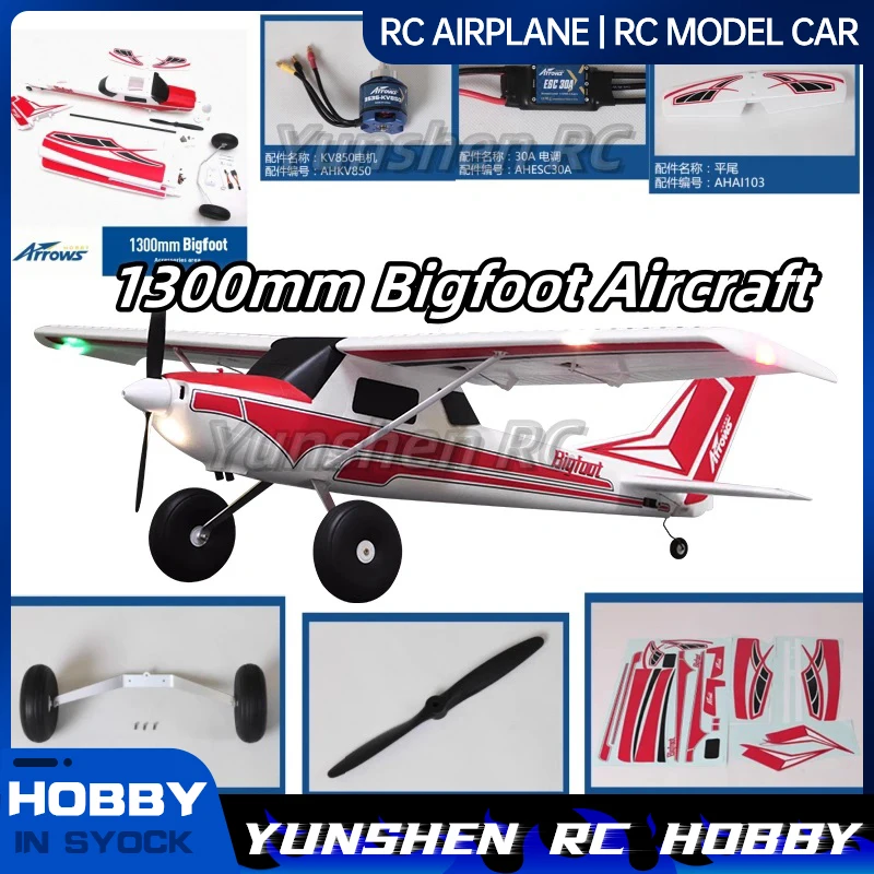 Blue Arrow 1300mm Bigfoot Aircraft Accessories Body Main Wings Flat Tail Vertical Tail Head Cover Landing Gear Paddles