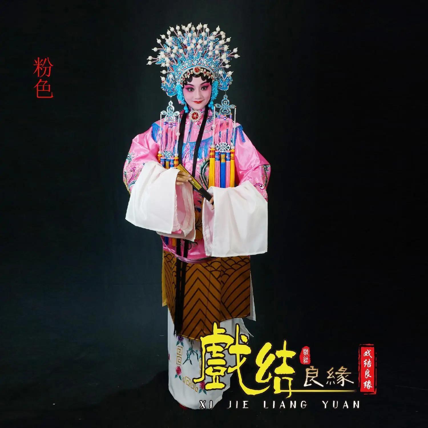 Beijing Opera Performance Costume Chinese Opera Clothes Ordinary Female Python Noble Consort Drunk Cosplay Dress