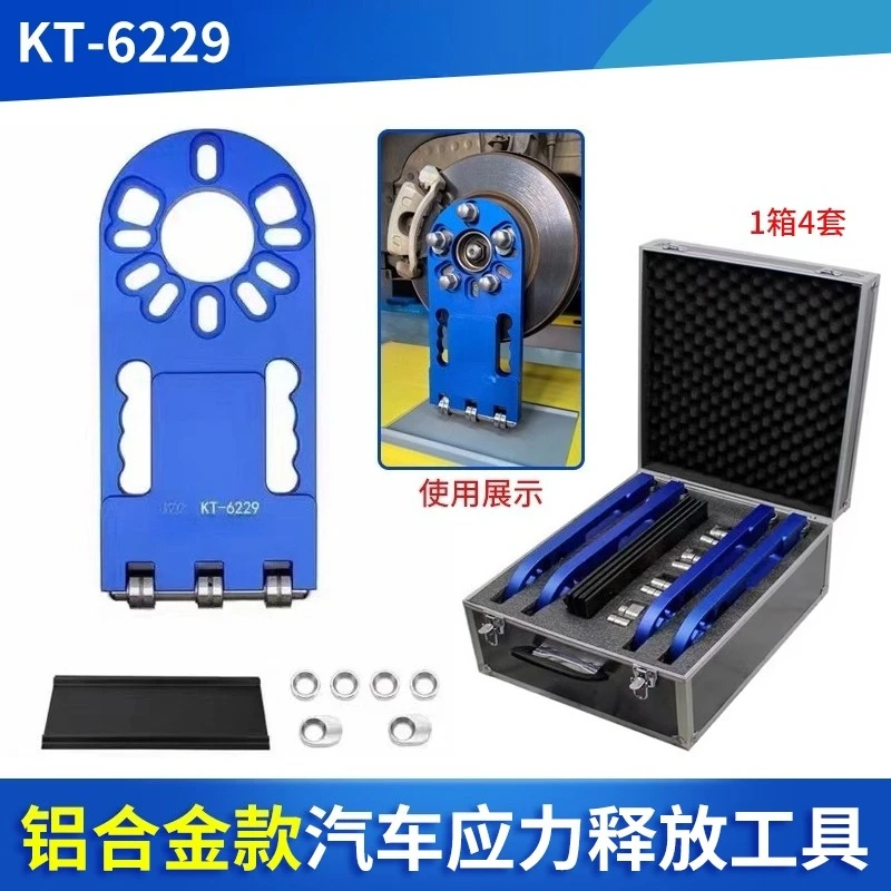 Automobile Chassis Stress Relief Tool Bushing Adjustment Reset Tool Chassis Adjustment Special Tool
