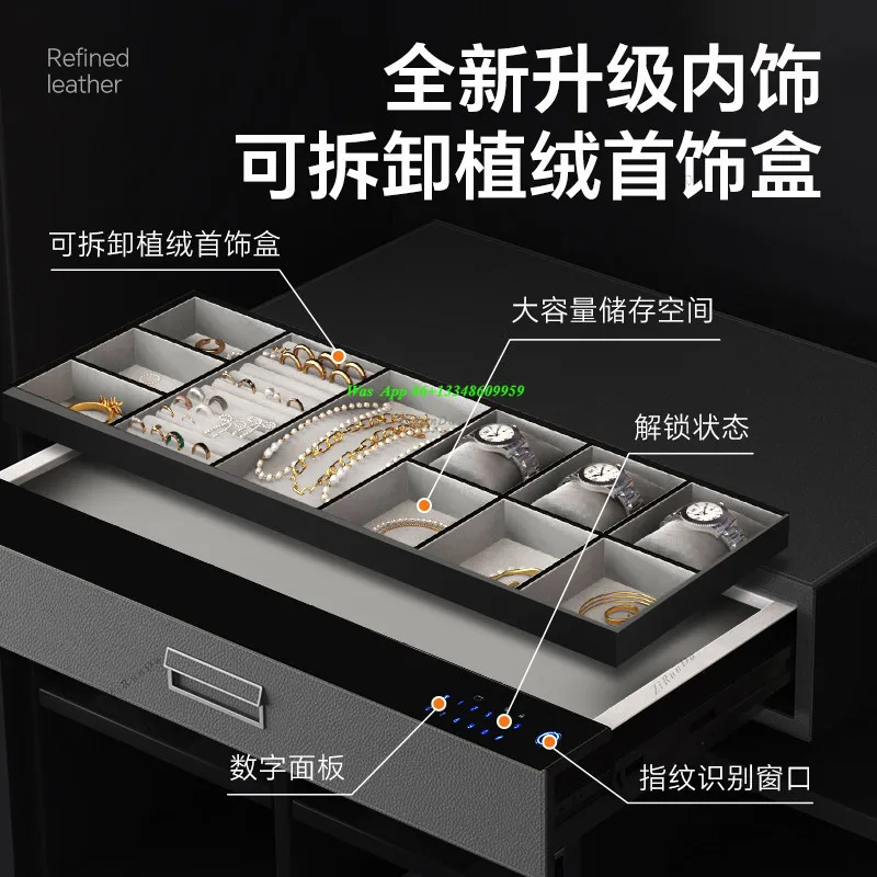 Password Drawer Bedside Safe Box Household Small Invisible Embedded Leather External Wardrobe Anti-theft Fingerprint