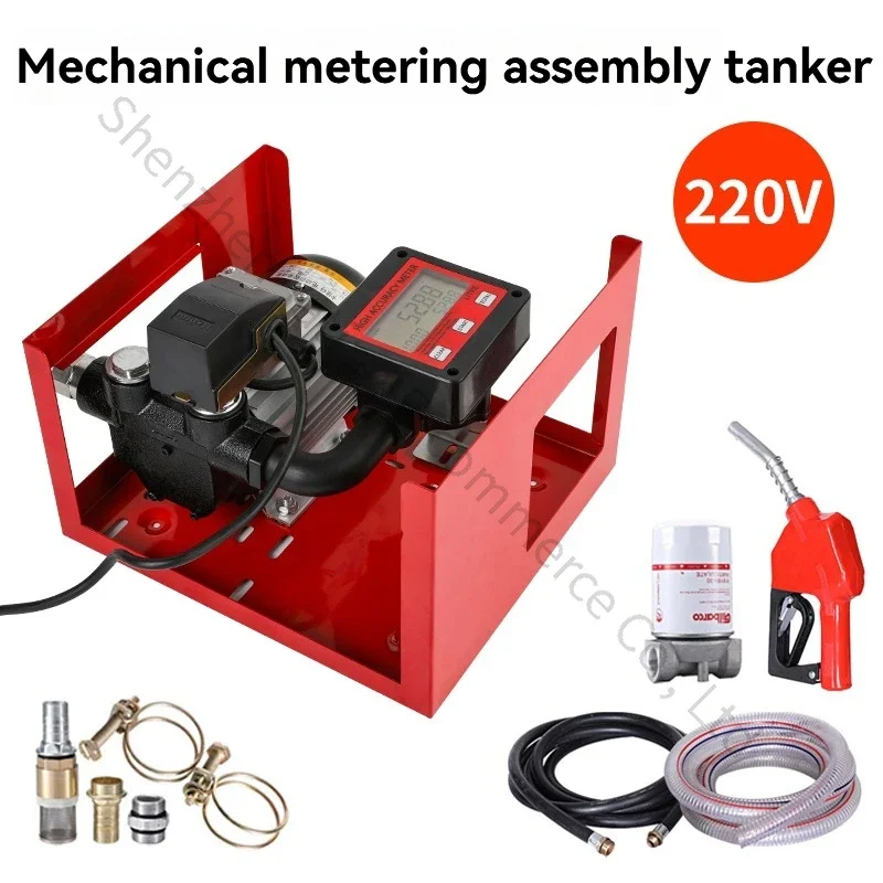 

New High Flow Diesel Oil Pump 24V 550W 60type Fuel Dispenser 12V24V220V Vehicle Mounted