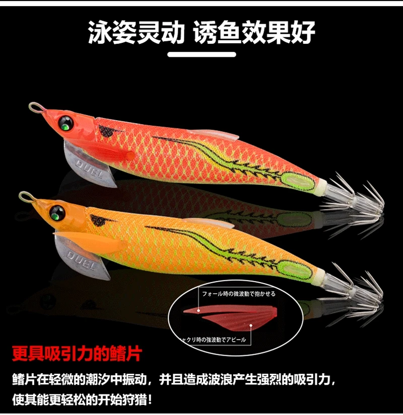 Japan DUEL Squid Hook Wood Shrimp Bait #3.5 13.5cm 20g  Sea fishing rocket launcher with night light and ultraviolet rays bait