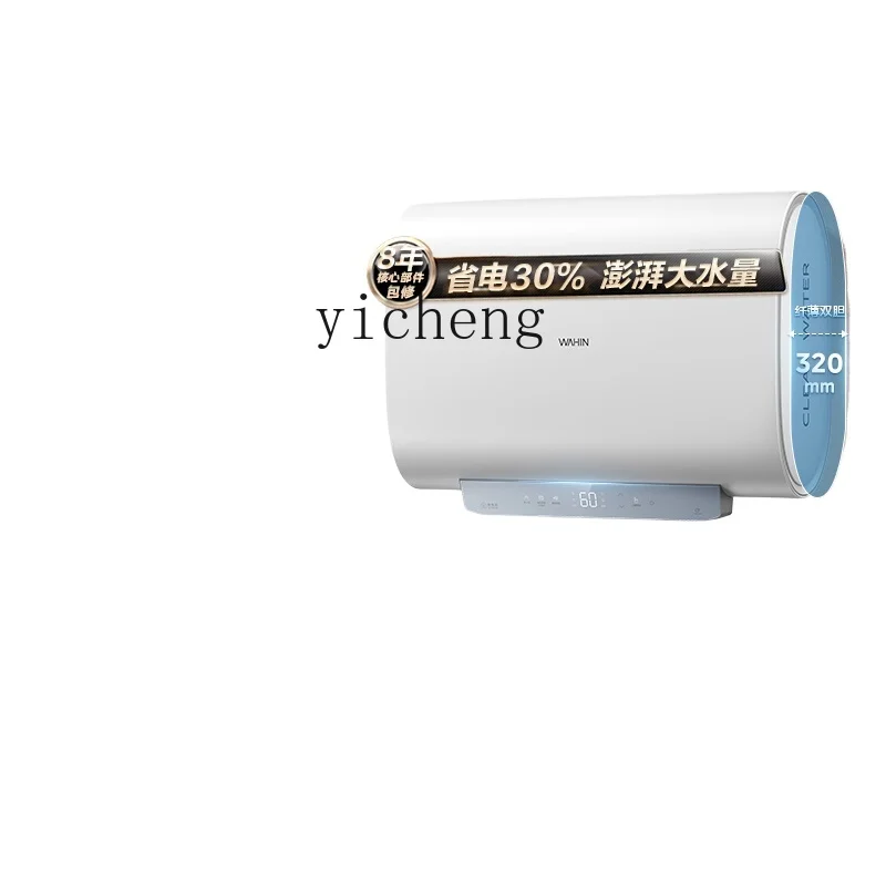 

ZK household bathroom bath flat bucket 60 liters speed heat saving electric water heater first-class energy efficiency