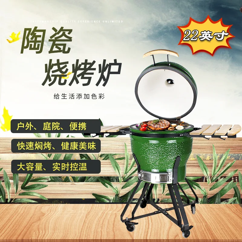 Outdoor barbecue grill Charcoal stove Household clay ceramic 22 inch outdoor ceramic barbecue grill Smoke stove Commercial