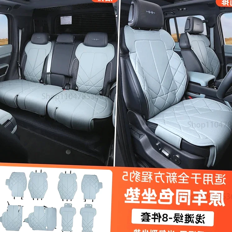 For BYD Leopard 5 FangChengBao 5 five  2024 2025 Interior Accessories Cover Seat Pack Half Breathable