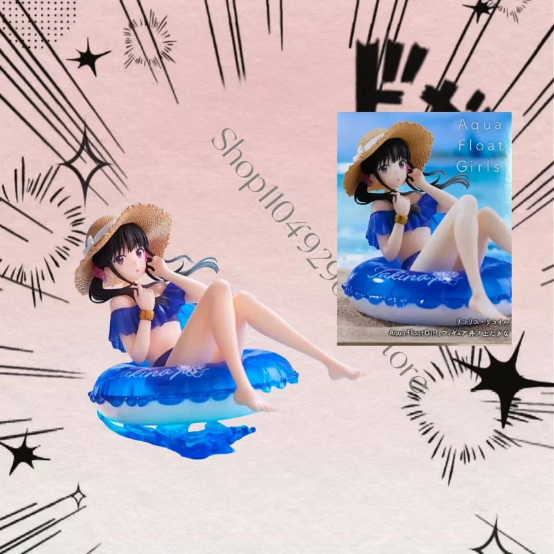 在庫あり 本物のタイトー リコリス アクア フロート ガールズ 井上滝菜 西木ギチ 花里千里 フィギュア モデル 水着 フェスティバル ギフト かわいいおもちゃ