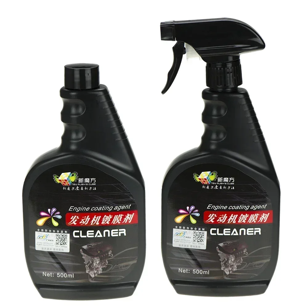 Agente de revestimiento de tubería del compartimento del motor, 500ML, a prueba de aceite, a prueba de polvo, revestimiento de cerámica pulida para automóvil