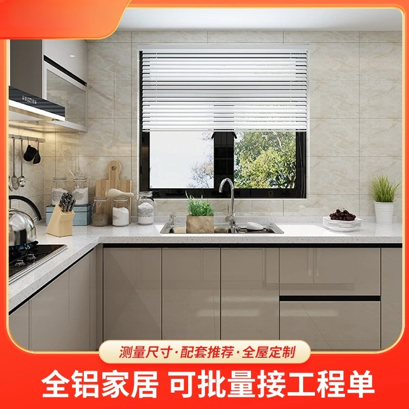 Kitchen cabinets, stove cupboards, lockers, hanging cabinets, modern simple aluminum art storage cabinets, customized by whole