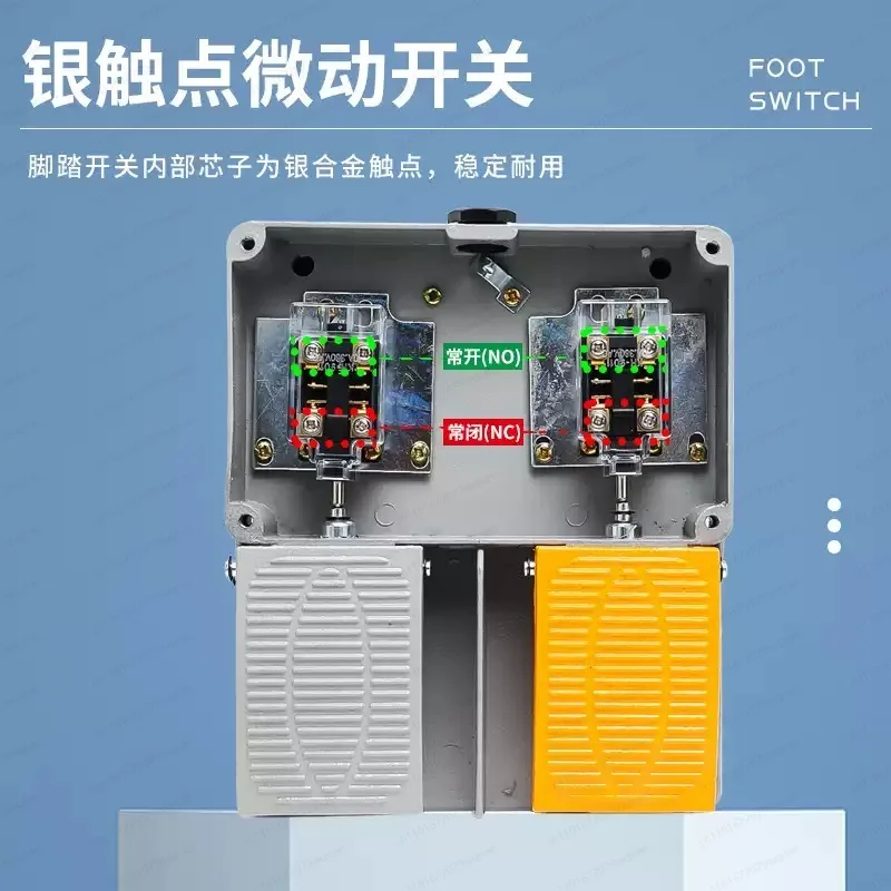 Double pedal double pedal pedal type bending machine shearing machine two-way switch