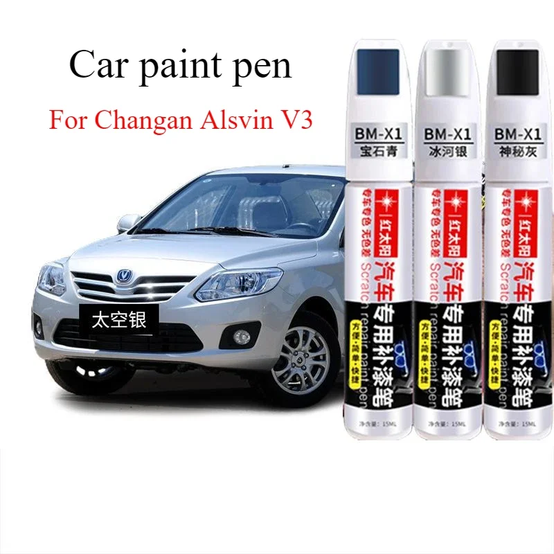 For Changan Alsvin V3 refinish pen Yanglihong original car paint automotive supplies Haoyuebai special scratch repair artifact