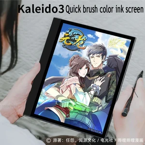 قارئ الكتب الإلكترونية الملون Guoyue-K3 ، شاشة Eink الذكية ، دفتر الأعمال ، Android 11 ، مدعوم من خدمات Google ، 10.3 أفضل 12 قارئ كتب إلكترونية ملون مبيعا - رقم 11