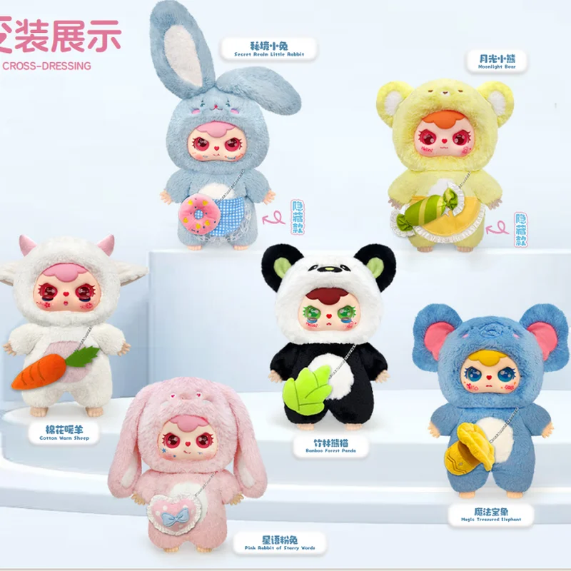 

New Comxi Sweet Cloud V1 600% Big Doll Vinyl Plush Blind Box Cute Animal Doll Bedroom Decoration Bed Companion Surprise Kid Gift