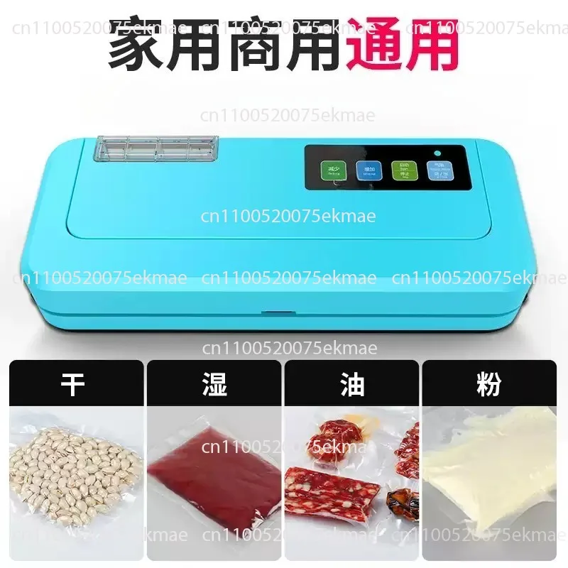 Domestic Vacuum Sealer for Flat Bags and Aluminium Foil Bags; Dual-purpose Sealer for Dry and Wet Items