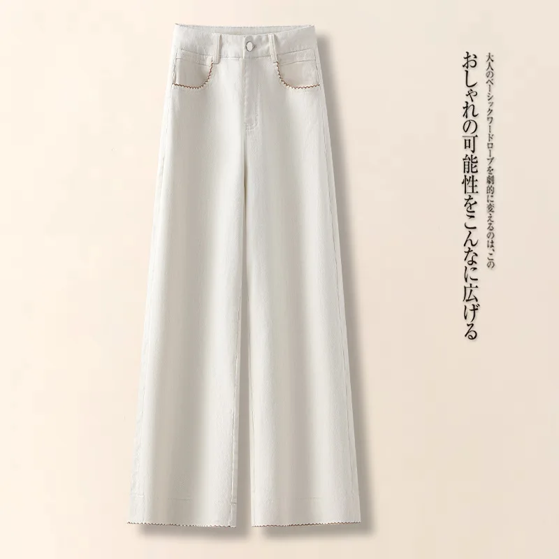 

White Narrow Wide-Leg Jeans for Women, Autumn High-Waisted Loose Slimming Versatile Nine-Point Straight Pants