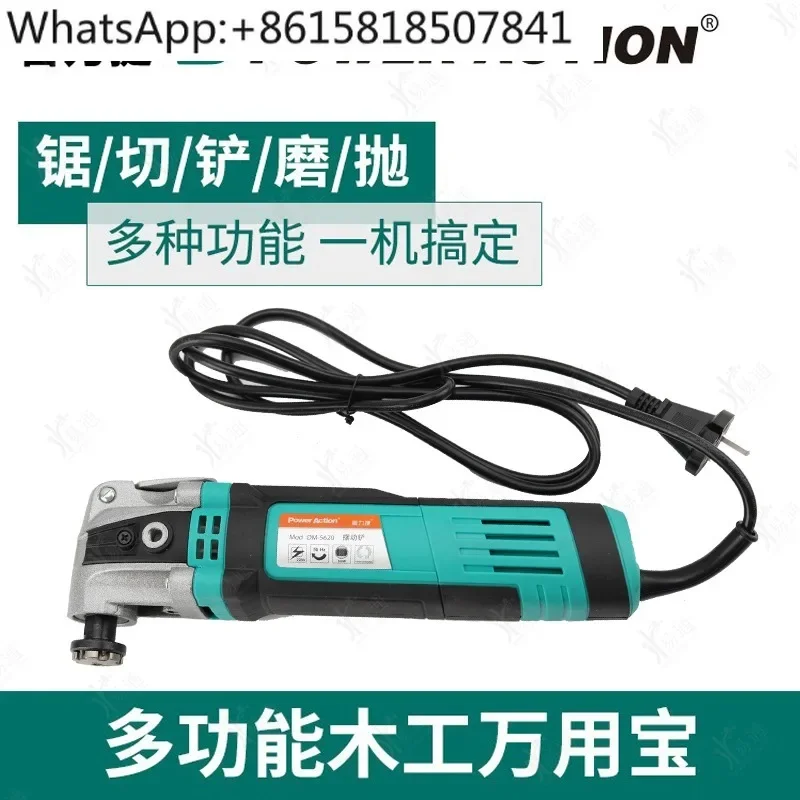 Sanda machine, left and right swing, electric ultrasonic polishing machine, energy-saving tool, polishing tool