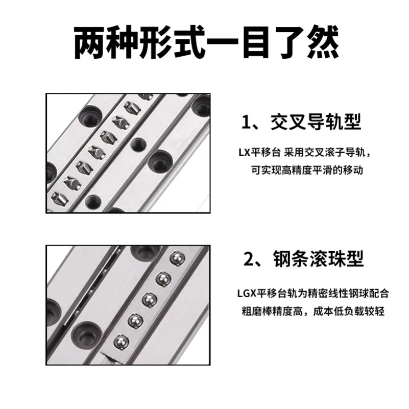 X-axis Displacement Platform LX40/60/80/90/100/125L-R Manual Precision Displacement Trimming Platform