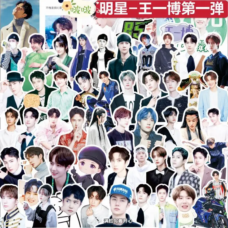 Handheld Account Sticker BJYX Xiao Zhan, Wang Yibo Decorative DIY sticker